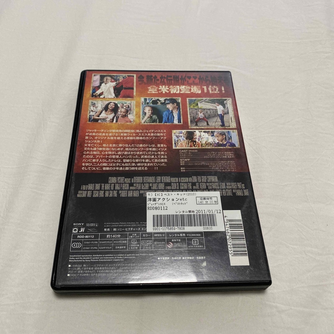 BANDAI(バンダイ)のベスト・キッド DVD エンタメ/ホビーのDVD/ブルーレイ(外国映画)の商品写真