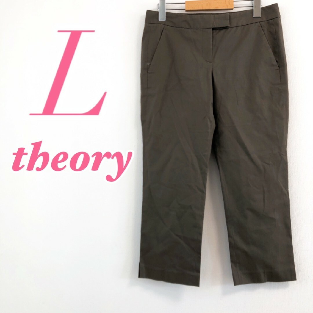 theory - Theory セオリー クロップドパンツ カーキ L カジュアル