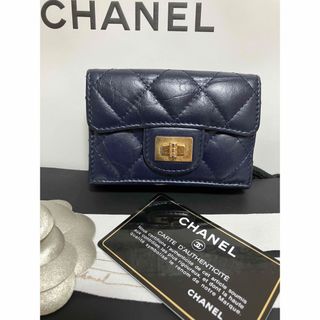 シャネル(CHANEL)の専用♡超美品♡★シャネル  マトラッセ 三つ折り財布 2.55 正規品(財布)