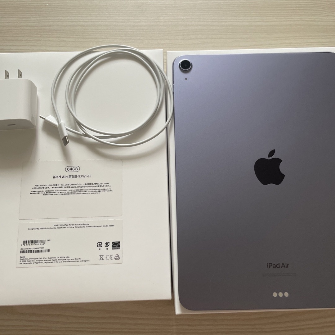 iPad - iPad Air 10.9インチ 第5世代 Wi-Fi 64GBの通販 by プロフ必読