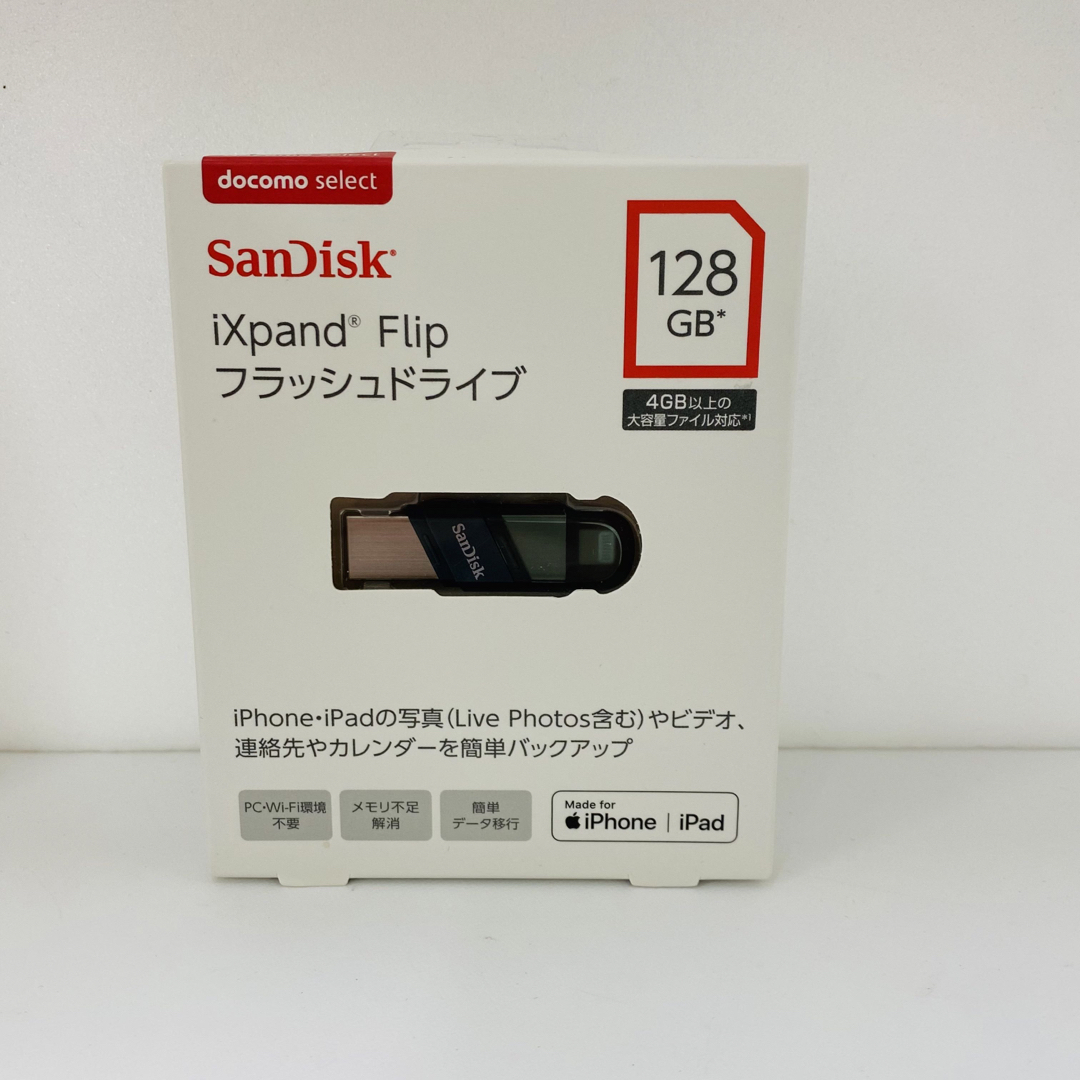 SanDisk - ドコモ IXpand FlipフラッシュUSB メモリ128GB SanDiskの