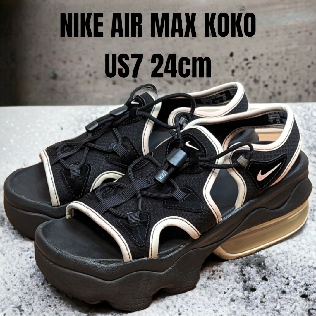 NIKE ナイキ AIR MAX KOKO 24cm エアマックスココ ブラック | フリマアプリ ラクマ