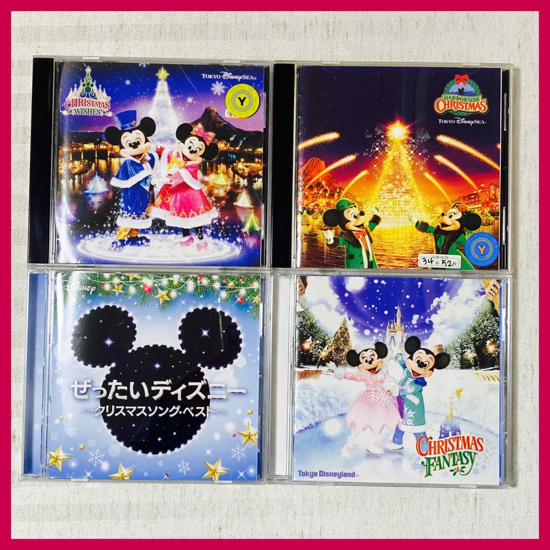 【CD】ディズニークリスマス・ウィッシュ・ファンタジー　クリスマスソング エンタメ/ホビーのCD(キッズ/ファミリー)の商品写真