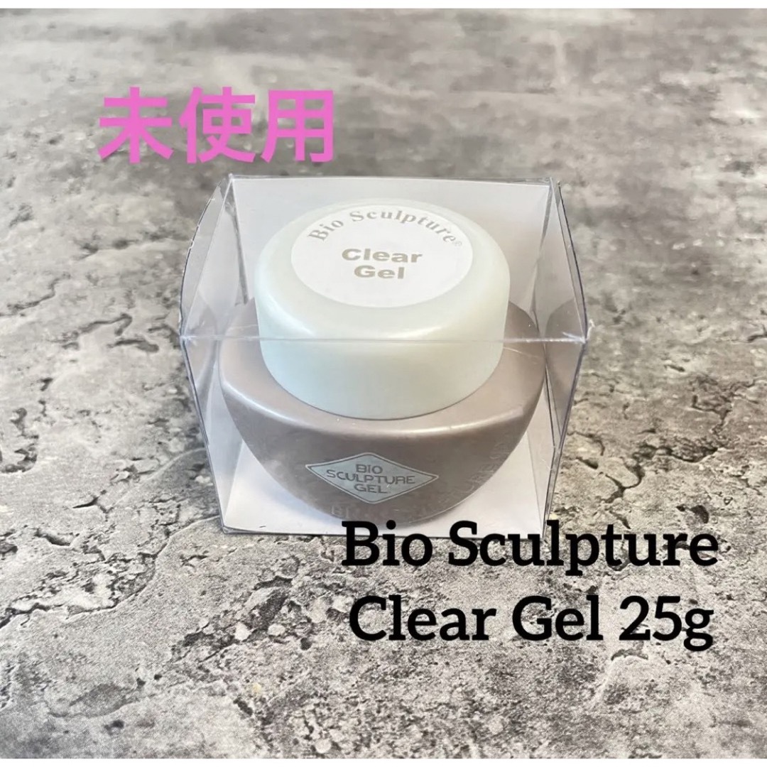 cleargel未使用　バイオスカルプチュア　クリアジェル　ベースジェル25g Bioプロ専売品