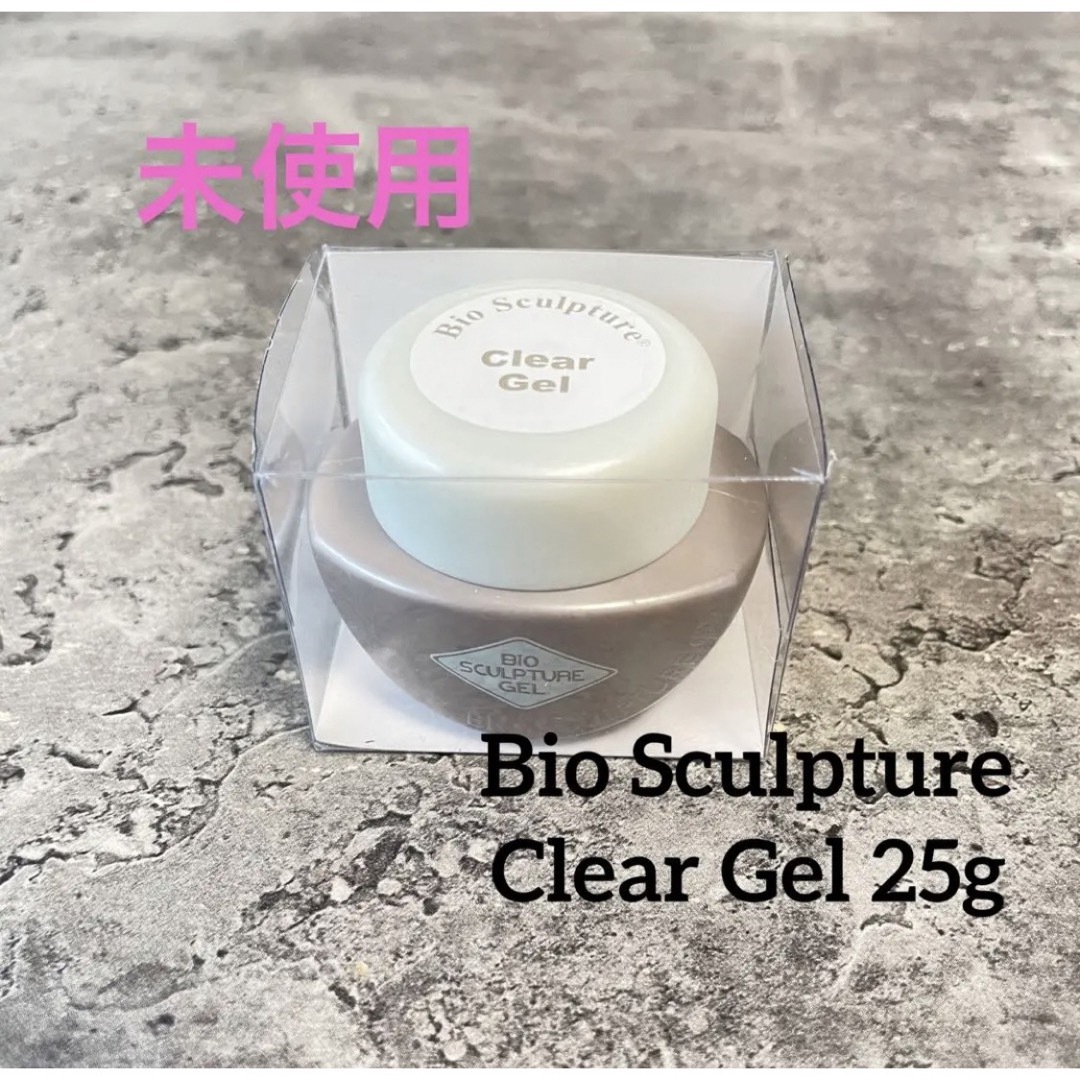 未使用 バイオスカルプチュア クリアジェル ベースジェル25g Bioプロ
