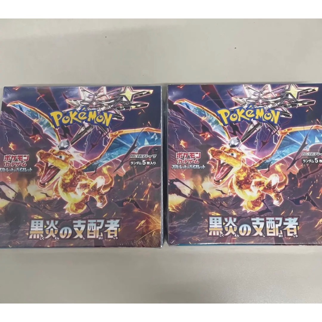 シュリンク付　ポケモンカード黒炎の支配者　2box