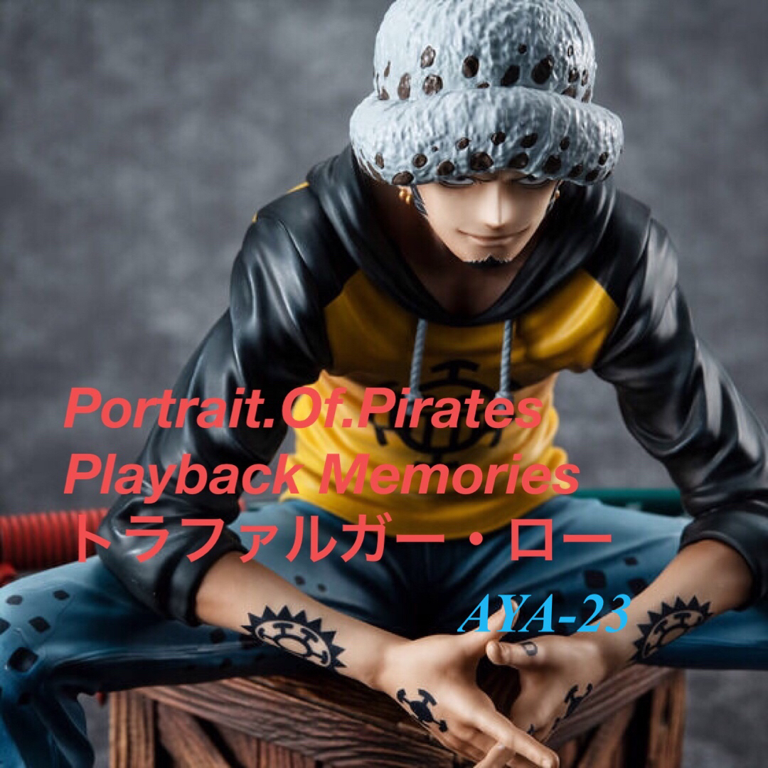 Playback Memories トラファルガー・ロー P.O.P