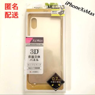 アップル(Apple)の匿名配送　新品未開封　3D背面保護立体パネル　iPhoneXSMax  カバー(保護フィルム)