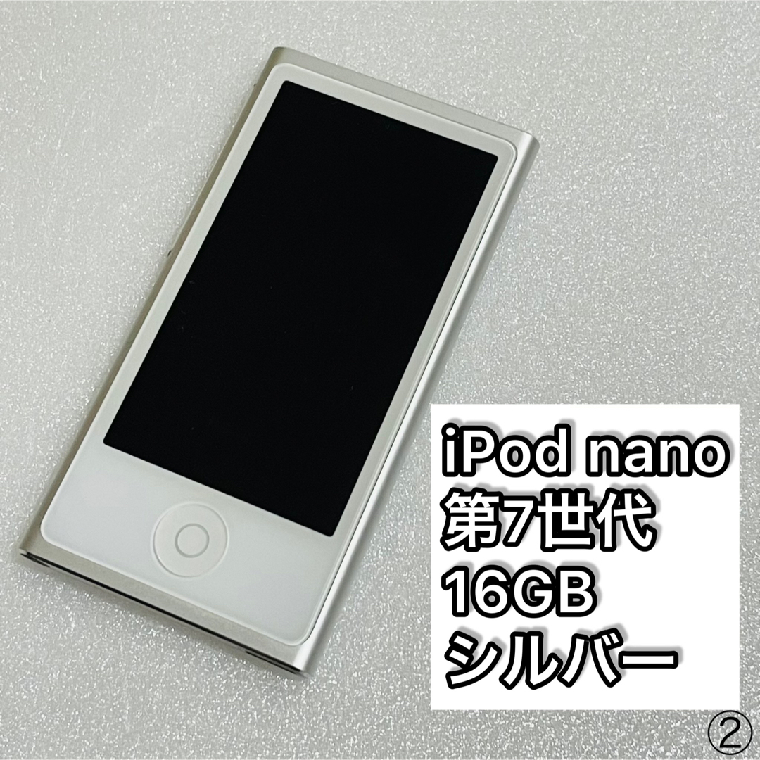 iPod nano 7世代 新品‼️ - ポータブルプレーヤー