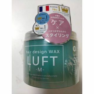 ルフト(LUFT)のLUFT ルフト ヘアーデザインワックス M 70g シトラスマリンフローラル(ヘアワックス/ヘアクリーム)