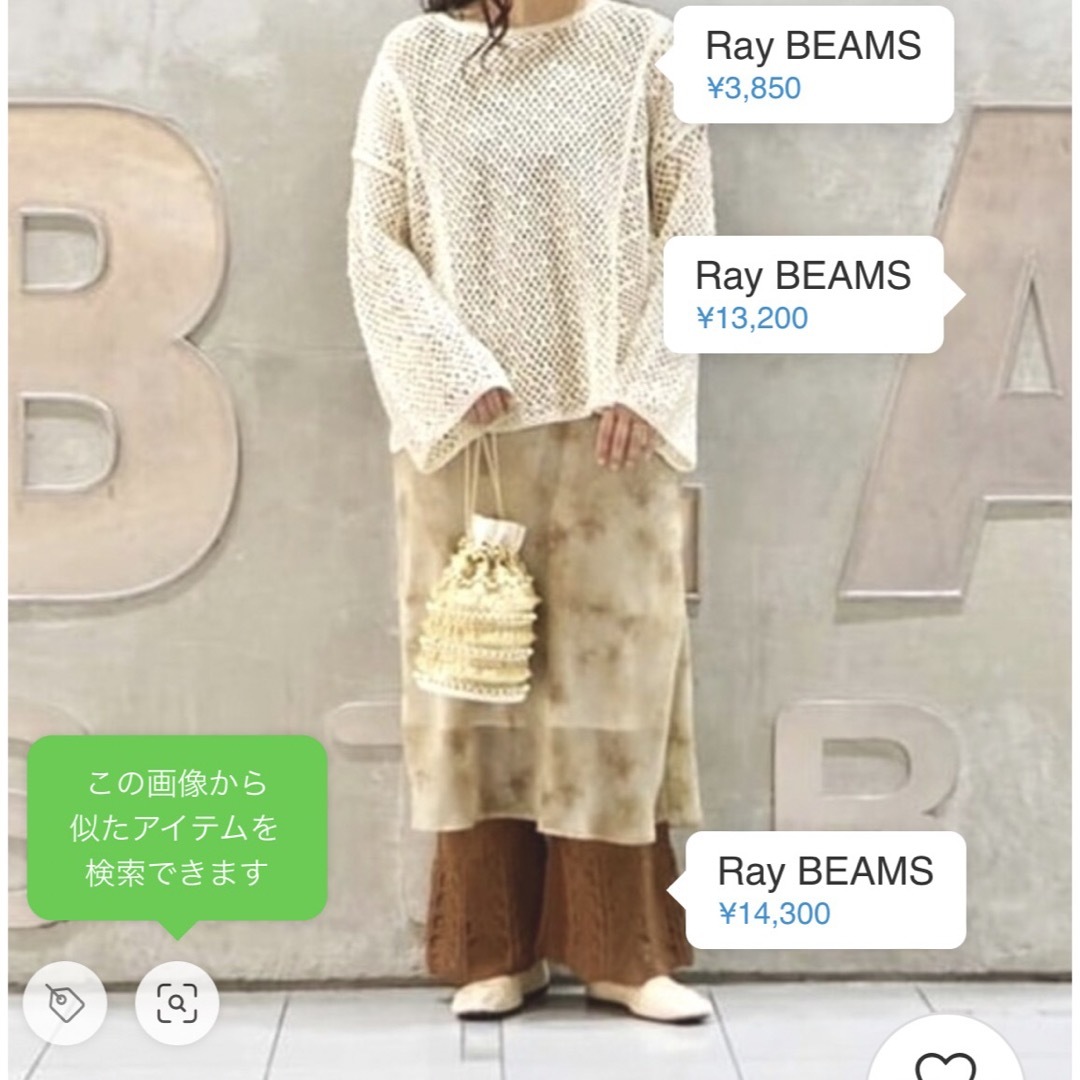 raybeams タイダイ　キャミワンピース 3