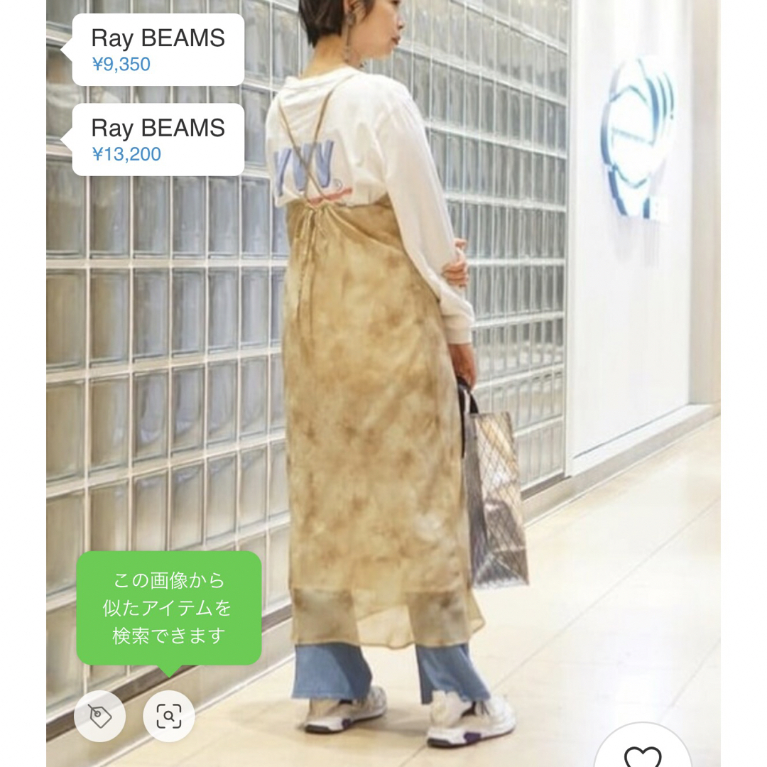 Ray BEAMS(レイビームス)のraybeams タイダイ　キャミワンピース レディースのワンピース(ロングワンピース/マキシワンピース)の商品写真