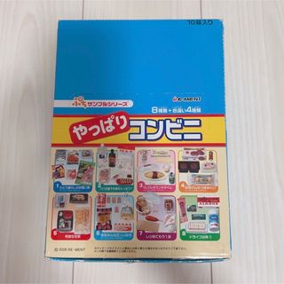 やっぱりコンビニ リーメント まとめ売り-