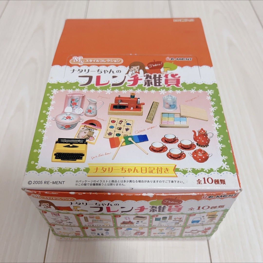 未開封】リーメント♡ナタリーちゃんのフレンチ雑貨-