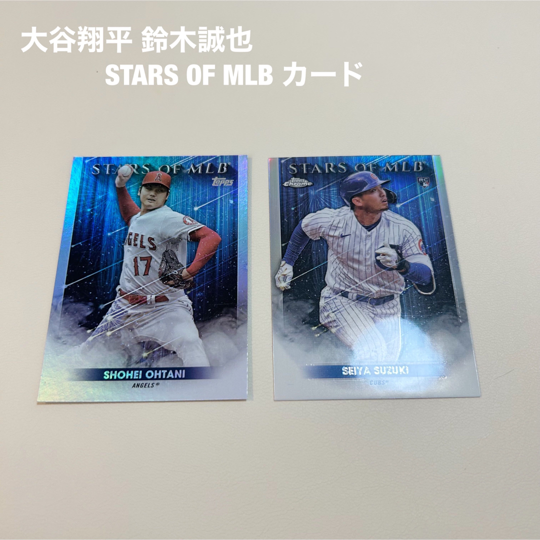 MLB - 【美品】大谷翔平 鈴木誠也 STARS OF MLB カード レア品 キラ