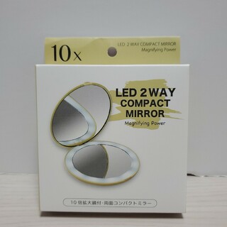 LED 2WAY COMPACT MIRROR (イエロー)(ミラー)