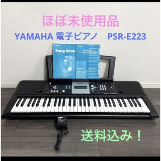 ヤマハ(ヤマハ)のYAMAHA 電子ピアノ　PSR-E223(電子ピアノ)