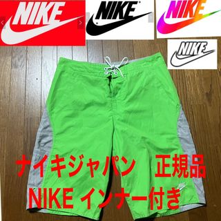 NIKE