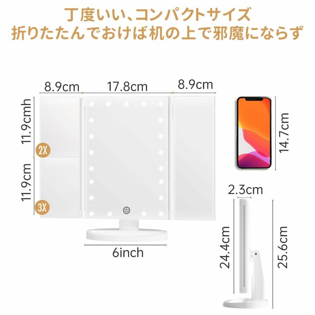 FACSINATE 女優ミラー 三面鏡 卓上鏡 化粧 ledメイク 折りたたみ 2