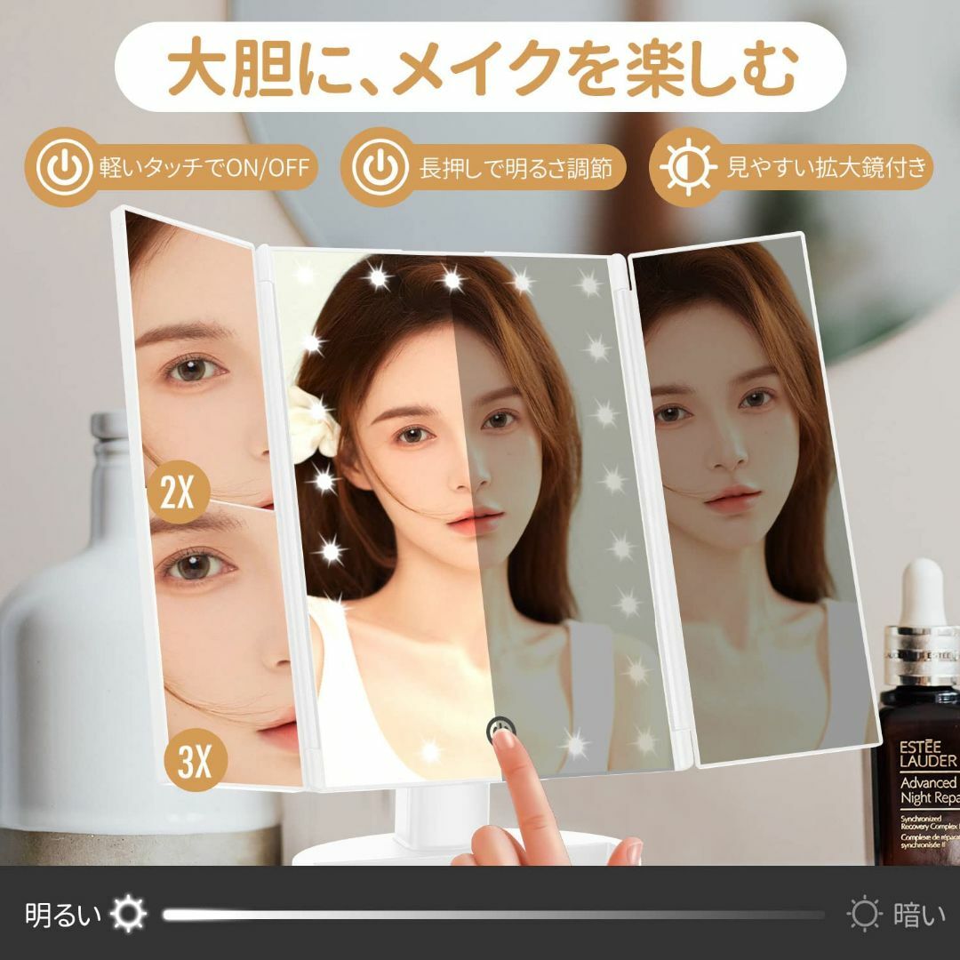 FACSINATE 女優ミラー 三面鏡 卓上鏡 化粧 ledメイク 折りたたみ 5