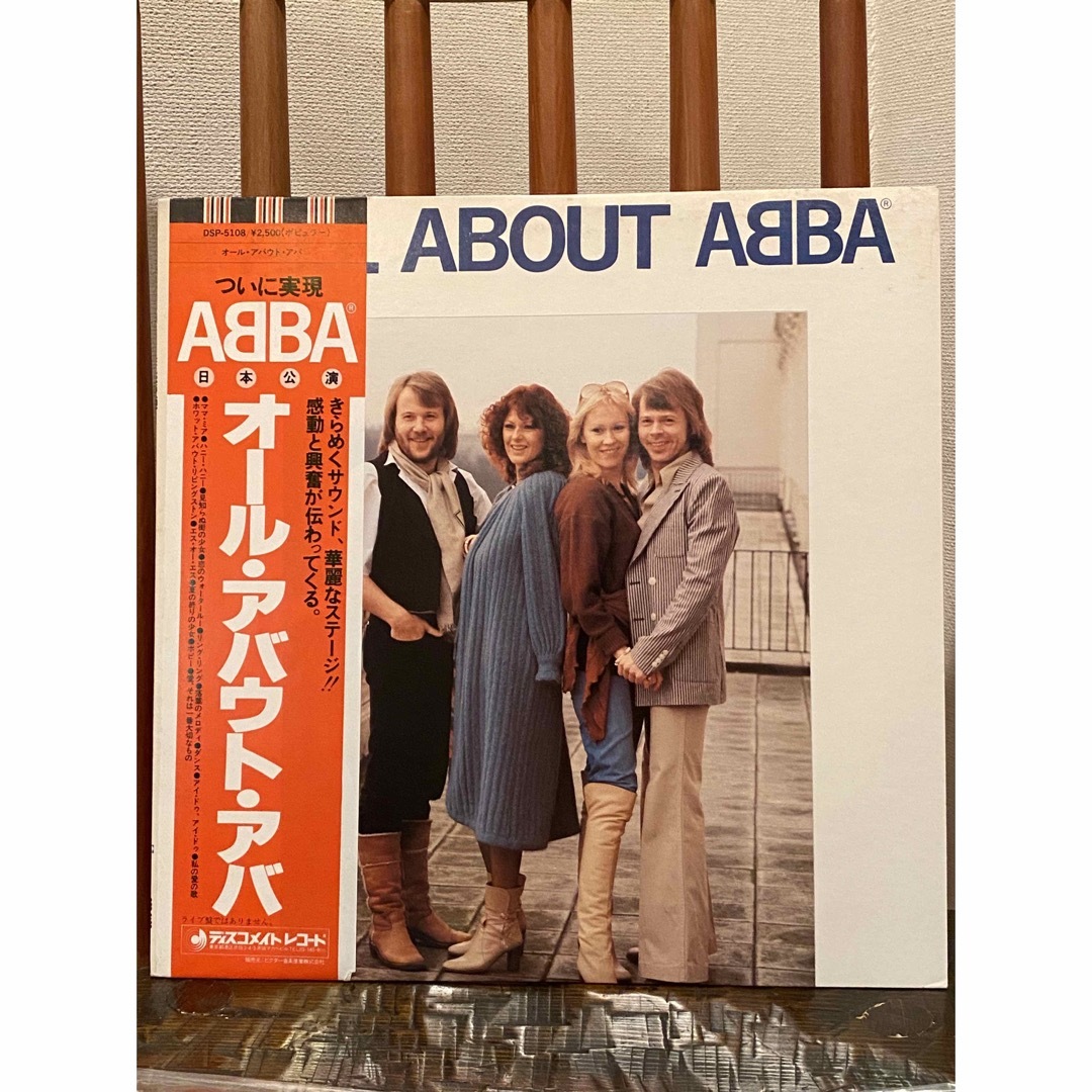 ABBA – All About ABBA | フリマアプリ ラクマ