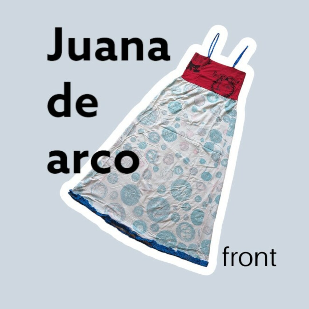 H.P.FRANCE(アッシュペーフランス)のJuana de arco☆ホォアナデアルコ☆未使用☆キャミワンピ☆ レディースのワンピース(ロングワンピース/マキシワンピース)の商品写真