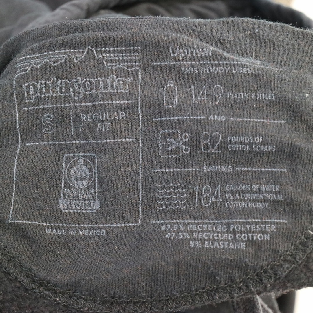 patagonia(パタゴニア)のSALE/ patagonia パタゴニア ブランドロゴプリント パーカー アウトドア キャンプ  ブラック (メンズ S) 中古 古着 N7705 メンズのトップス(パーカー)の商品写真