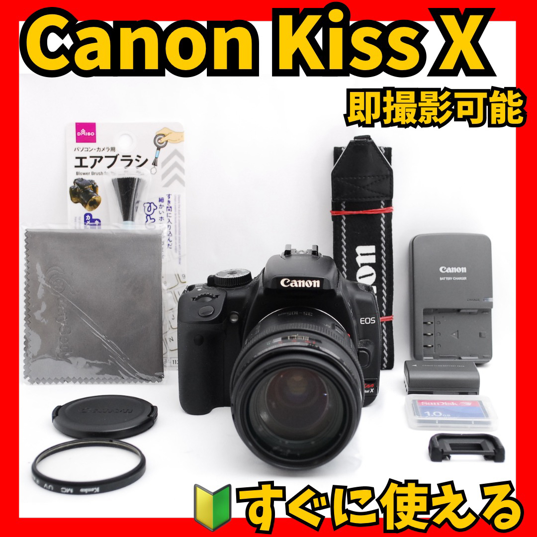 ❤️一眼レフデビューに最適の人気機種❤️Canon EOS kiss X❤️