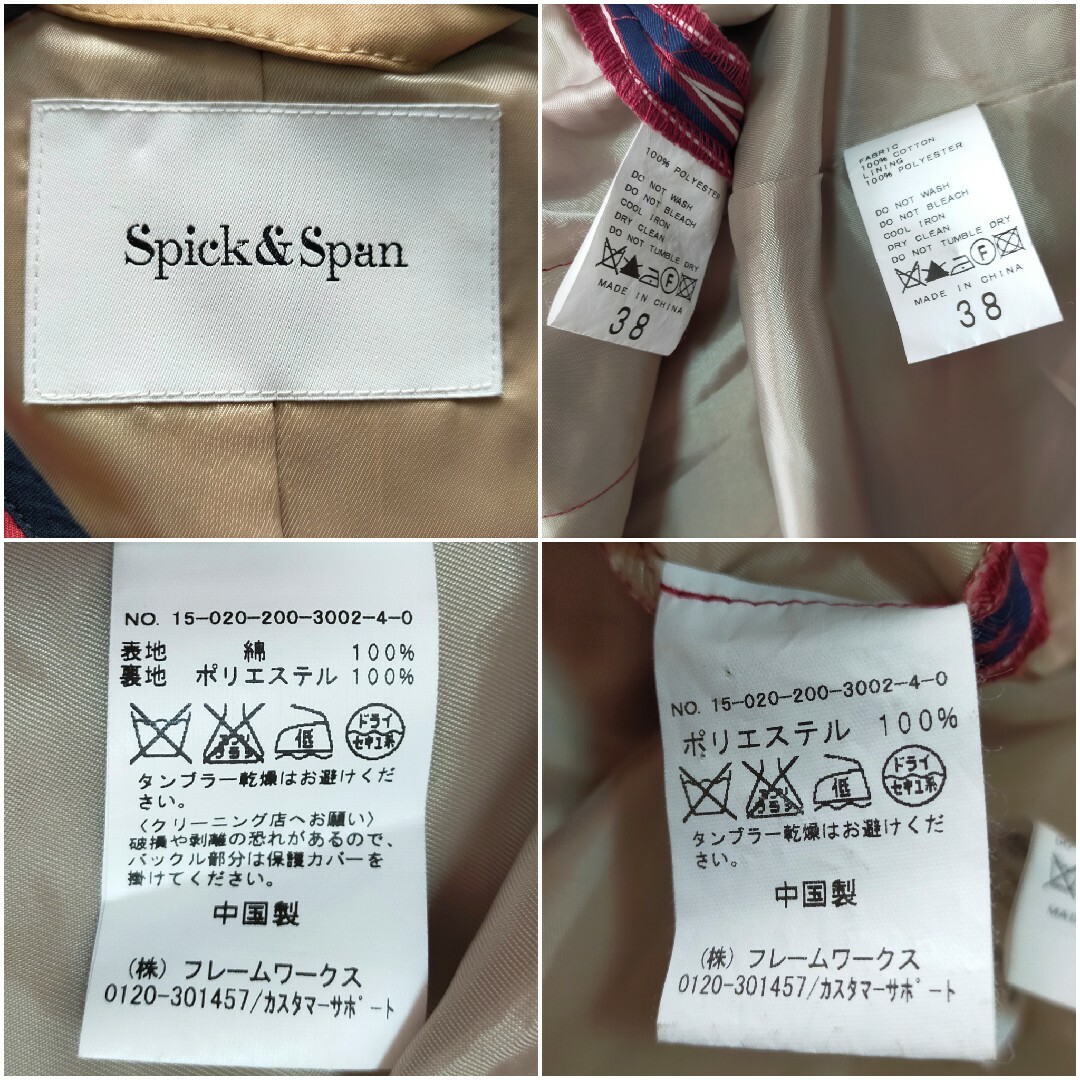 Spick & Span(スピックアンドスパン)の美品✨Spick&Span★トレンチコート ベージュ ライナー ベルト付き 38 レディースのジャケット/アウター(トレンチコート)の商品写真