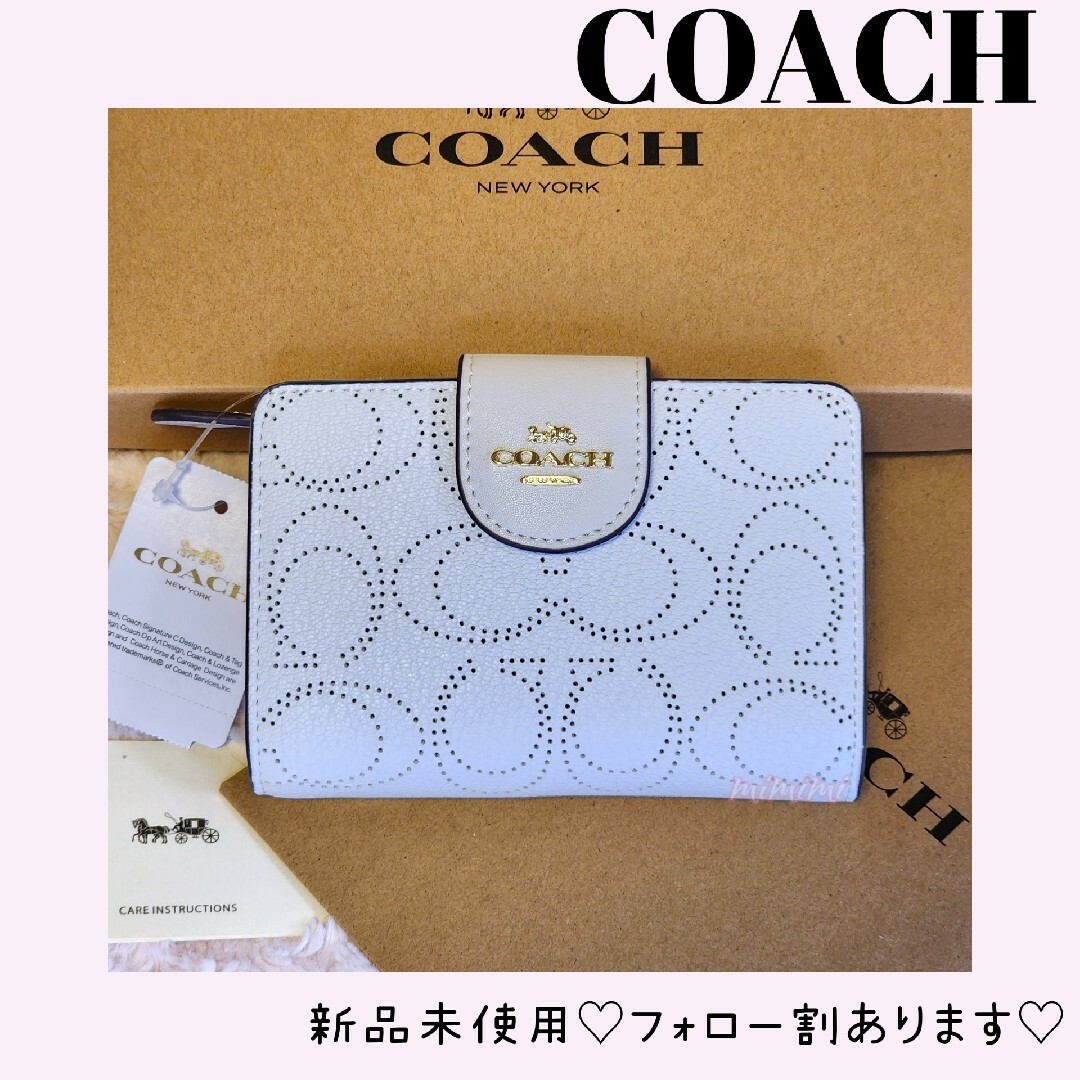 COACH(コーチ)のフォロー割♡新品*COACH*二つ折り財布*パンチング*シグネチャー*ホワイト レディースのファッション小物(財布)の商品写真