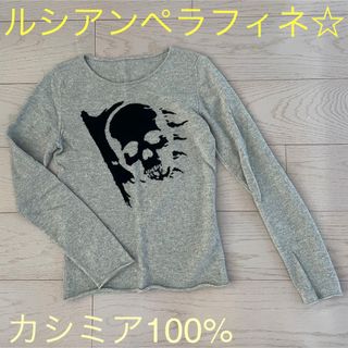 お値下げ★超美品ルシアンペラフィネ.着用1回のみ.短時間.サイズM