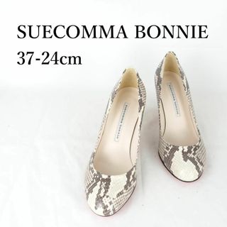 SUECOMMA BONNIE*パンプス*24cm*パイソン*M1236(ハイヒール/パンプス)