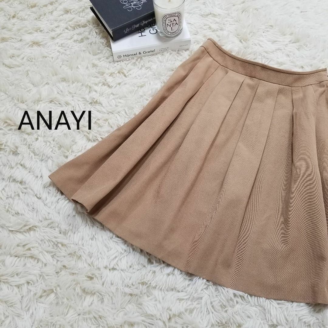 アナイ プリーツスカート ANAYI 36サイズ