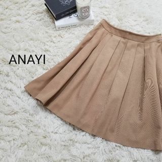 ANAYI - アナイ コットンシルクローンフレアスカートの通販 by