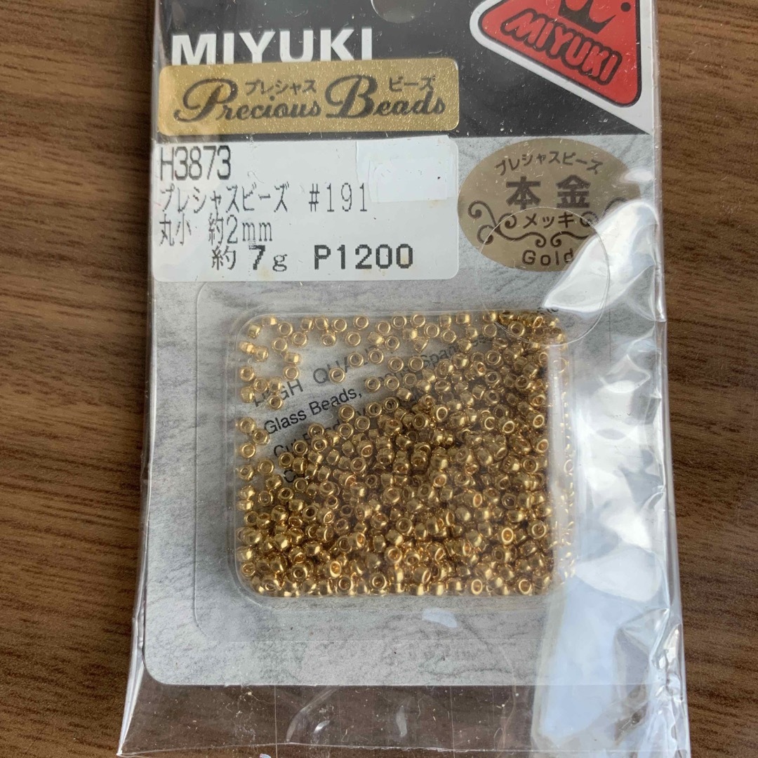 MIYUKI(ミユキ)のミユキ　プレシャスビーズ　丸小　2mm 本金メッキ ハンドメイドの素材/材料(各種パーツ)の商品写真