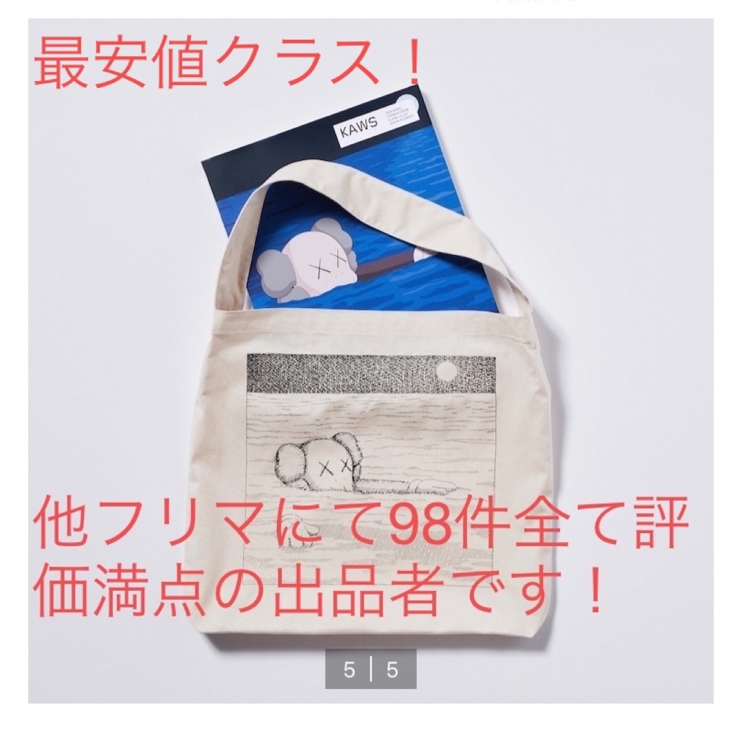 UNIQLO(ユニクロ)のカウズ　アートブック　トートバッグ　ノベルティステッカー エンタメ/ホビーの本(アート/エンタメ)の商品写真