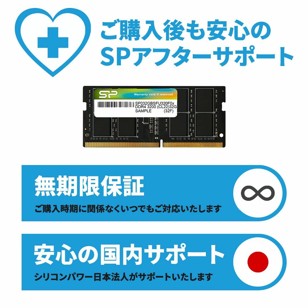 シリコンパワー ノートPC用メモリ DDR4-2666 (PC4-21300) 4