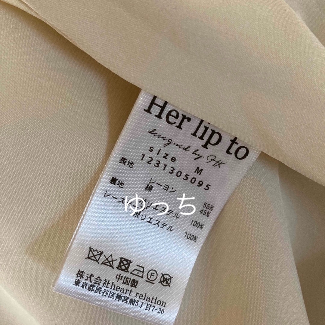 Her lip to   herlipto Grace Cotton Blend Long Dressの通販 by