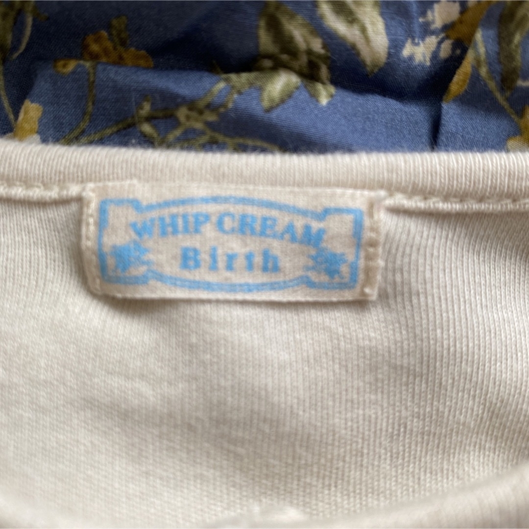 WHIP CREAM(ホイップクリーム)のwhip cream ベビー　ロンパース　80cm キッズ/ベビー/マタニティのベビー服(~85cm)(ロンパース)の商品写真