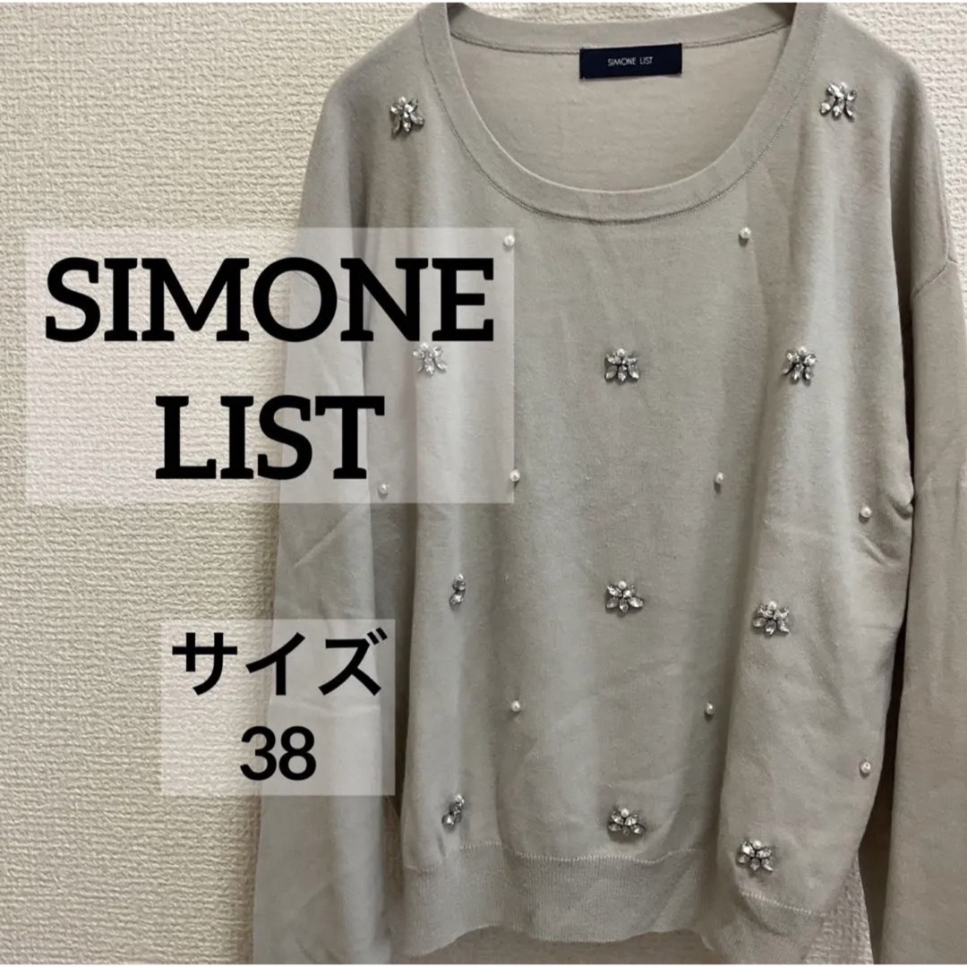 SIMONE LIST(シモーヌリスト)のシモーヌリスト　トップス　長袖　レディース　花柄 レディースのトップス(カットソー(長袖/七分))の商品写真