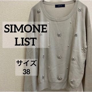 シモーヌリスト(SIMONE LIST)のシモーヌリスト　トップス　長袖　レディース　花柄(カットソー(長袖/七分))