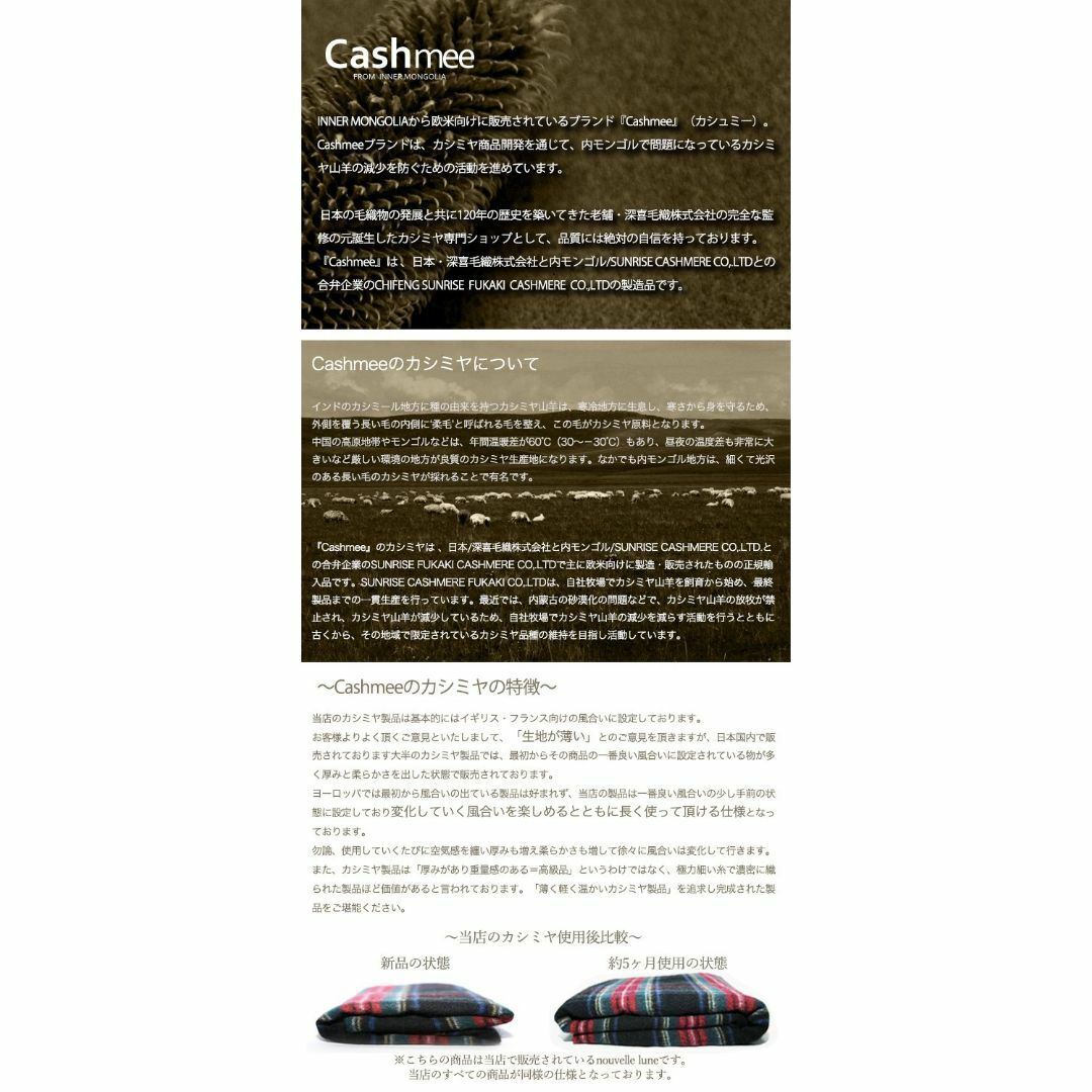 Cashmee 最高級 カシミヤ100% ベーシックウェーブ ストール「sole