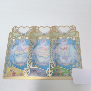 タカラトミーアーツ(T-ARTS)のプリマジ プリマジカード おやすみベアパープル(カード)