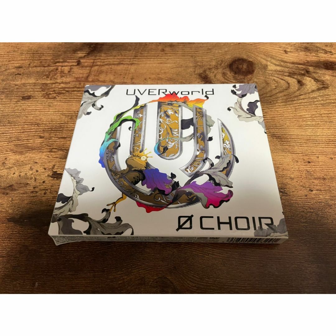 UVERworld CD「0 CHOIR」初回生産限定盤 DVD付● | フリマアプリ ラクマ