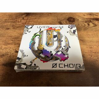 UVERworld CD「0 CHOIR」初回生産限定盤 DVD付●