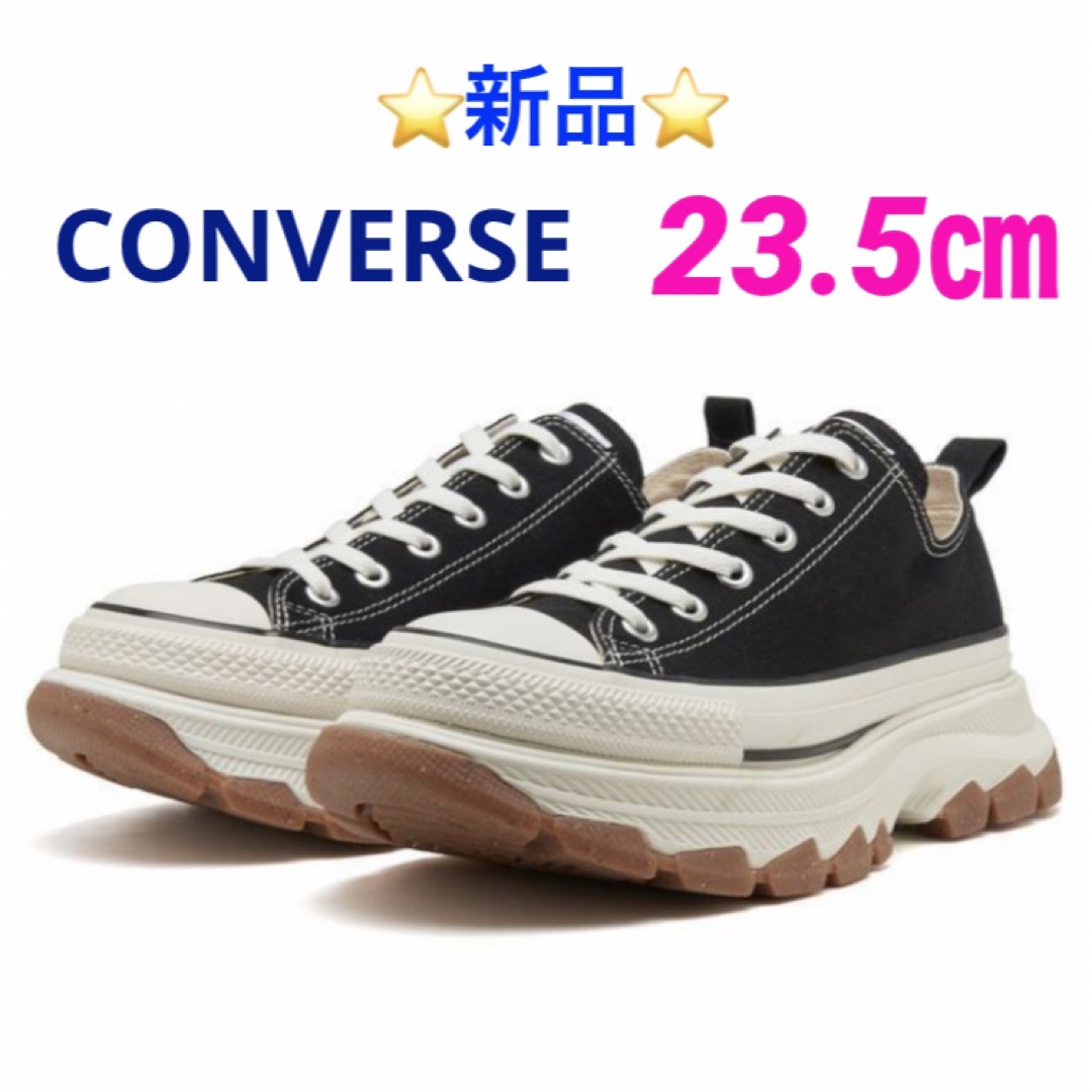 ブラックサイズ⭐️新品⭐️CONVERSE AS (R) TREKWAVE OX  23.5㎝