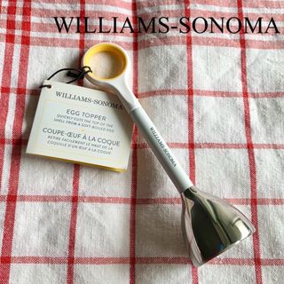 ウィリアムズソノマ(Williams-Sonoma)のウィリアムズソノマ  エッグトッパー  エッグカッター エッグシェルブレーカー(調理道具/製菓道具)