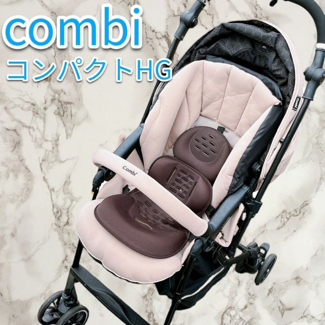 美品 Combi エッグショック A型 コンパクト HG アンティークベージュのサムネイル