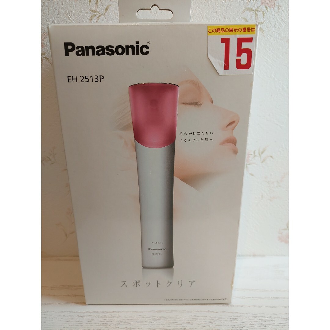 Panasonic(パナソニック)のパナソニック Panasonic毛穴吸引 スポットクリア EH2513P-P コスメ/美容のコスメ/美容 その他(その他)の商品写真