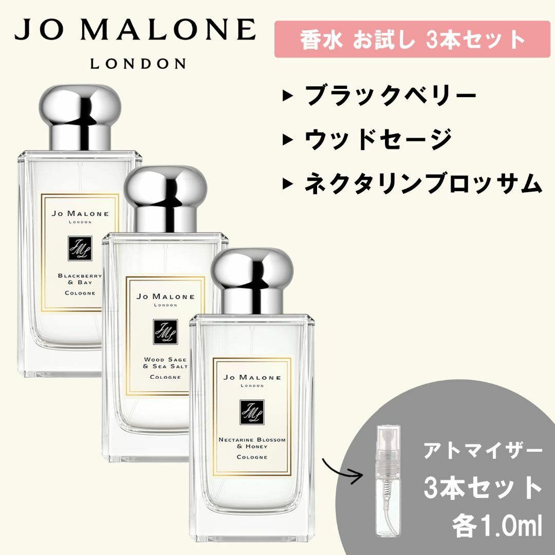 ブラックベリー \u0026 ベイ コロン 20ml  12本セット